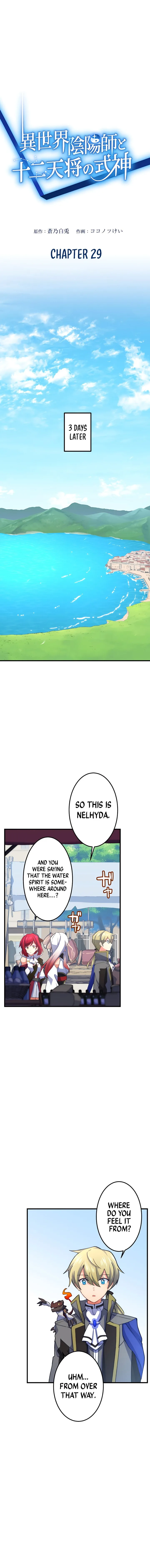 Reincarnated as a Son of an Aristocrat Chapter 29 page 1