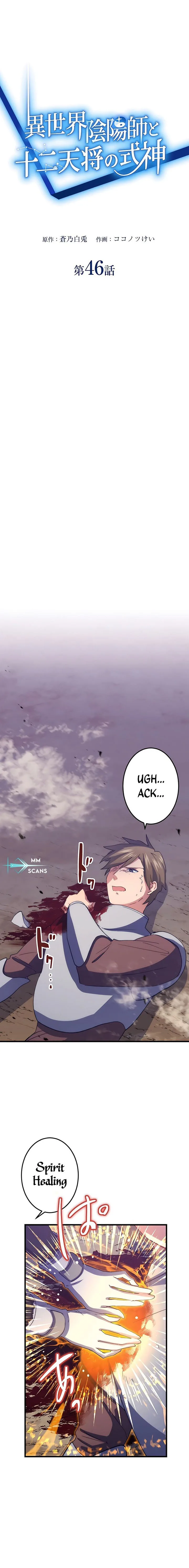 Reincarnated as a Son of an Aristocrat Chapter 46 page 1