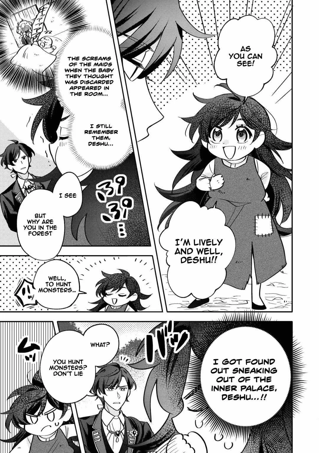 Reincarnated Princess Loved by the Cold Emperor. Chapter 1 page 17