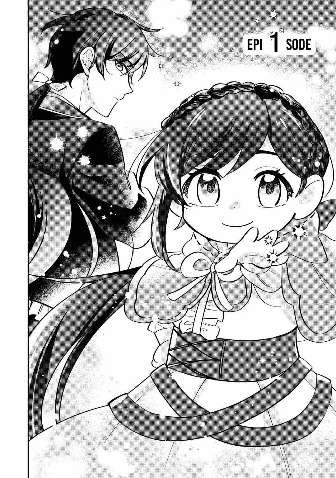 Reincarnated Princess Loved by the Cold Emperor. Chapter 1 page 4