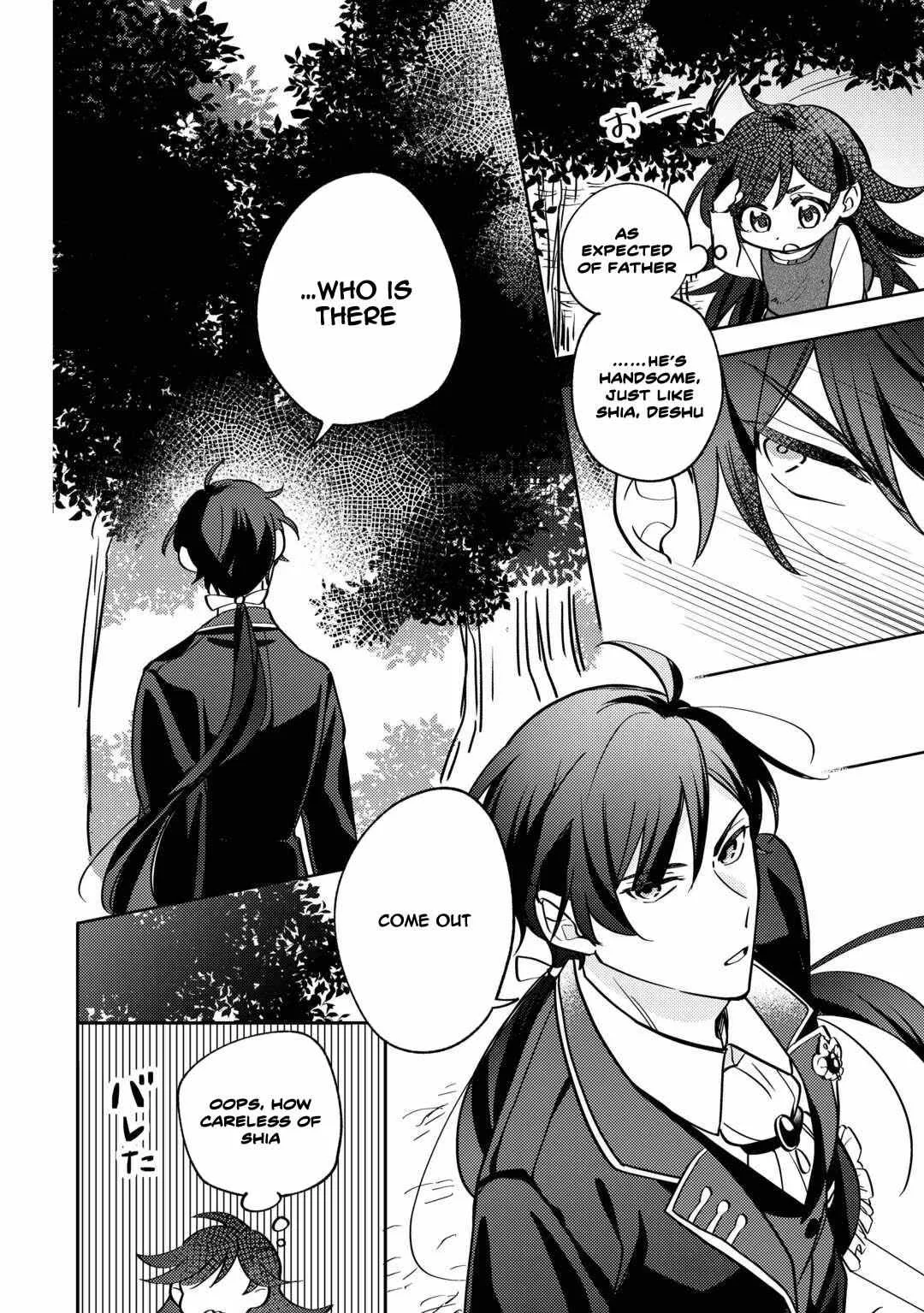 Reincarnated Princess Loved by the Cold Emperor. Chapter 1 page 12