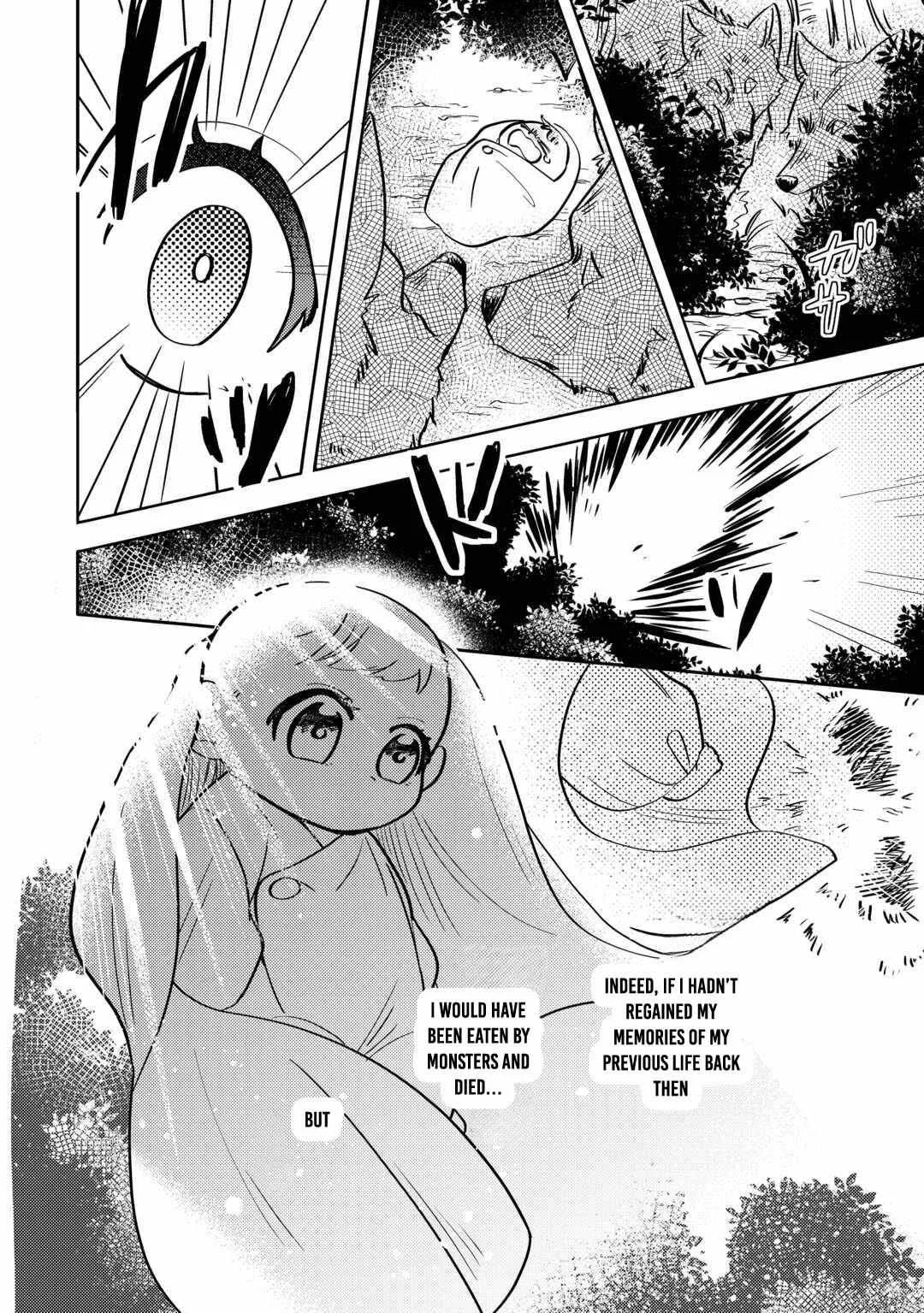 Reincarnated Princess Loved by the Cold Emperor. Chapter 1 page 16