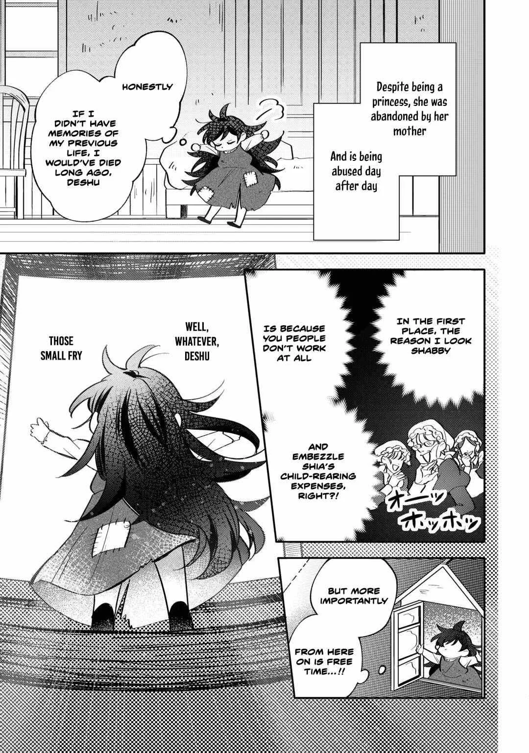 Reincarnated Princess Loved by the Cold Emperor. Chapter 1 page 7