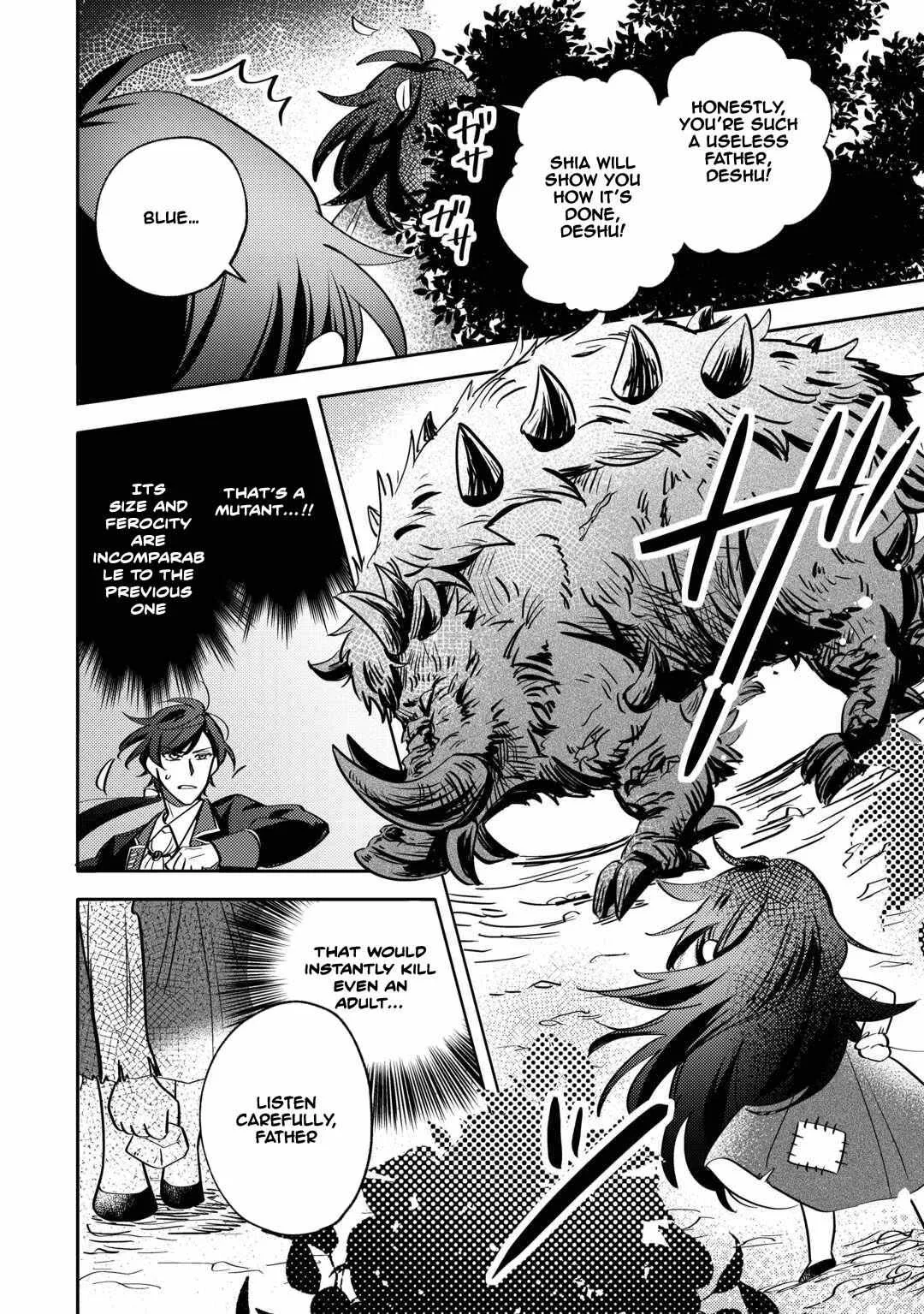 Reincarnated Princess Loved by the Cold Emperor. Chapter 1 page 22