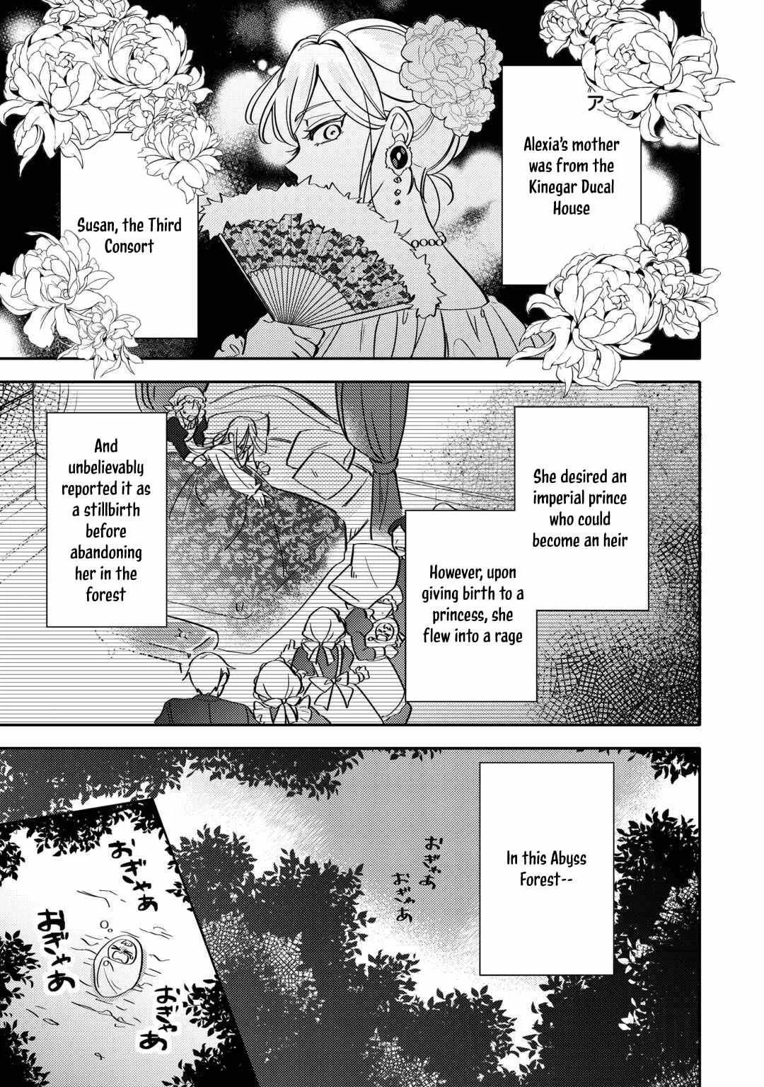 Reincarnated Princess Loved by the Cold Emperor. Chapter 1 page 15