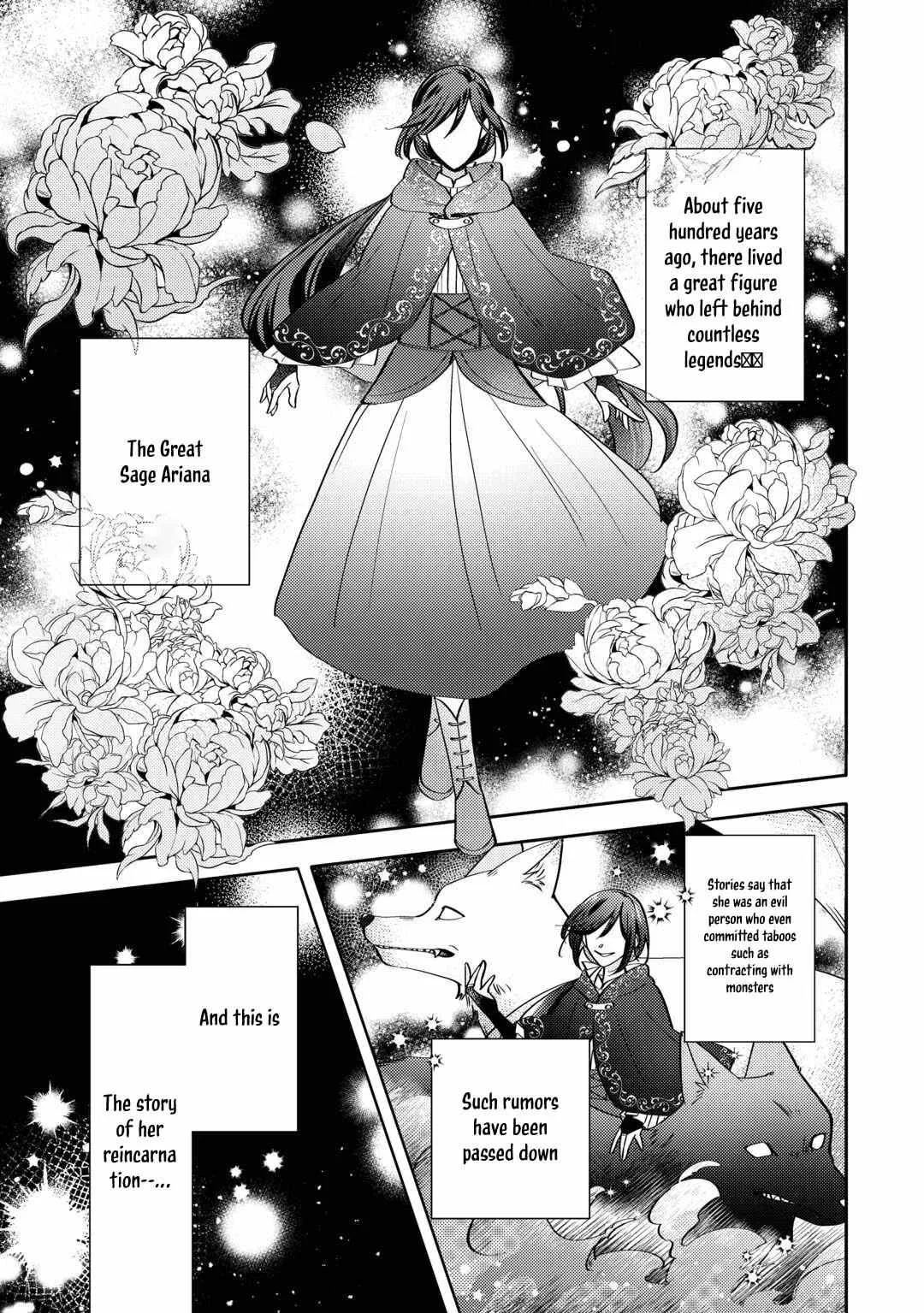 Reincarnated Princess Loved by the Cold Emperor. Chapter 1 page 3