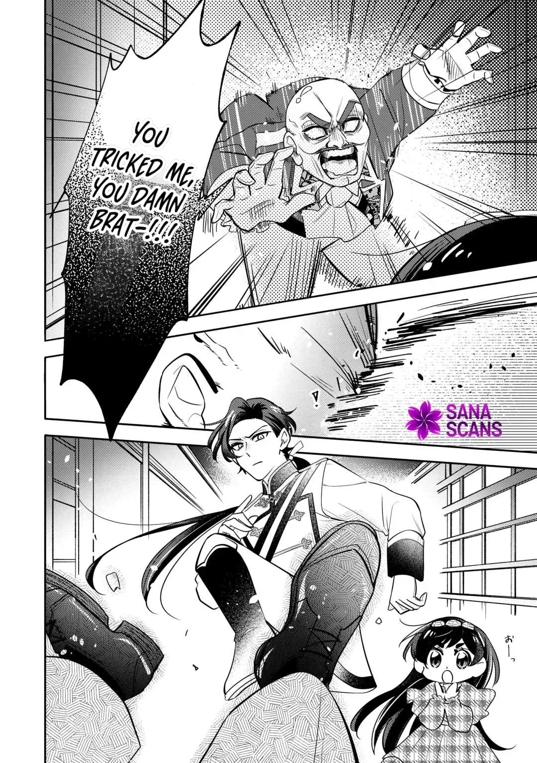 Reincarnated Princess Loved by the Cold Emperor. Chapter 11 page 18