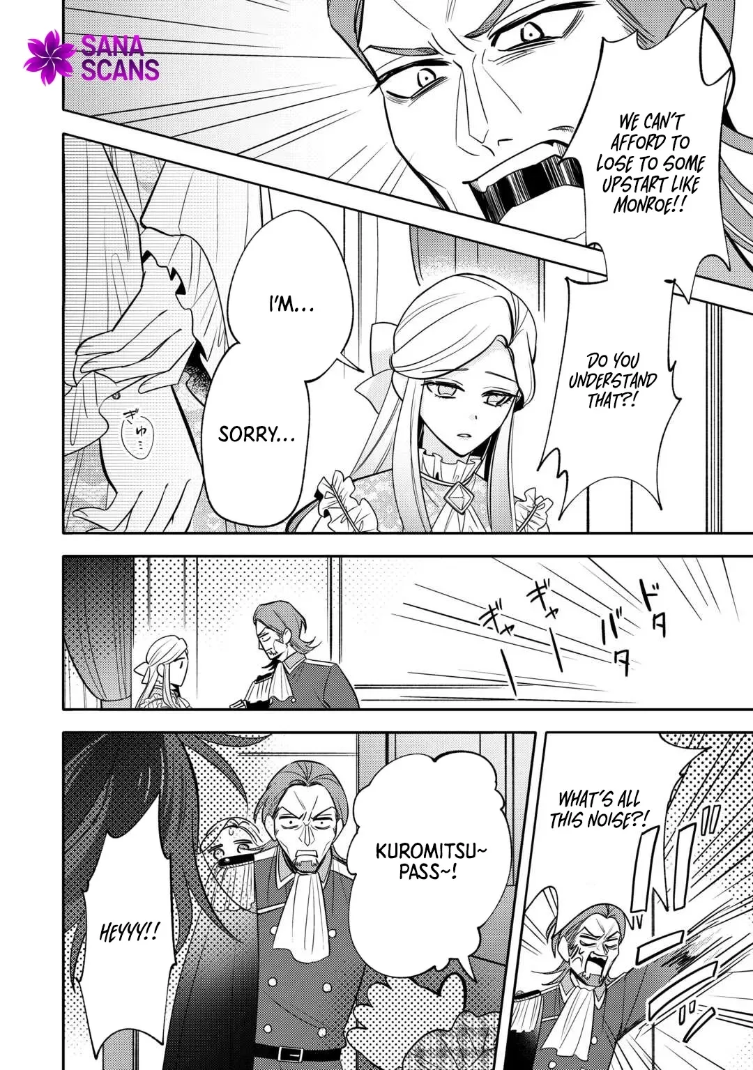 Reincarnated Princess Loved by the Cold Emperor. Chapter 11 page 6
