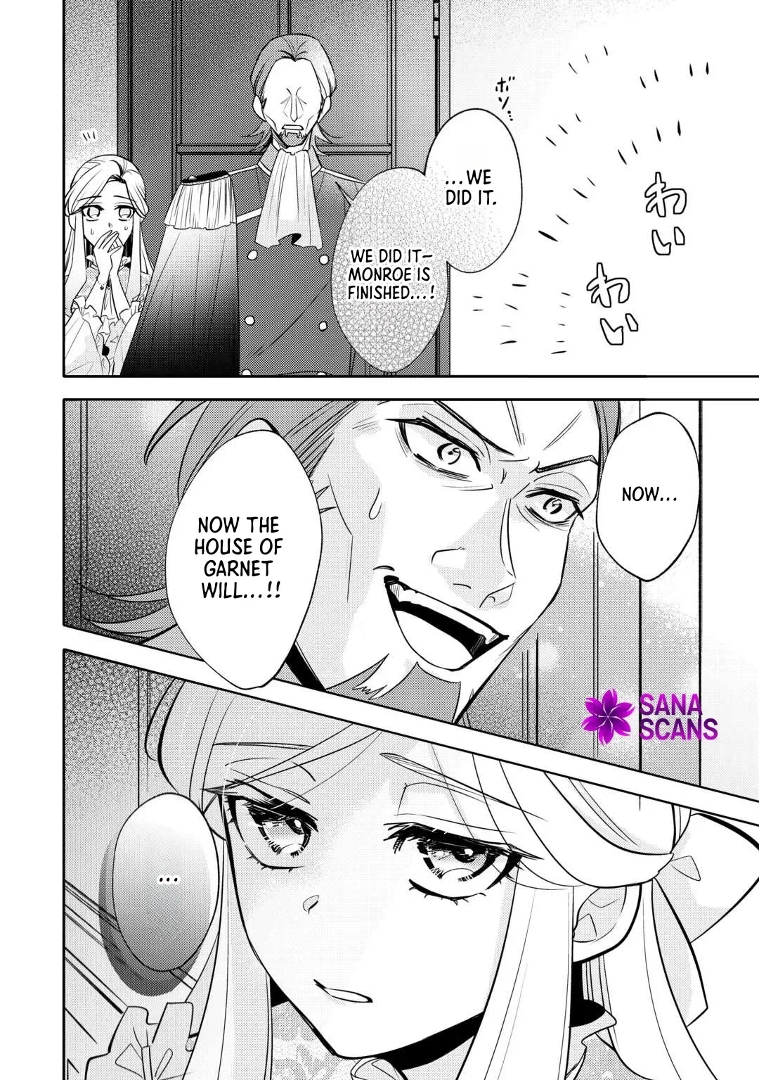 Reincarnated Princess Loved by the Cold Emperor. Chapter 11 page 24