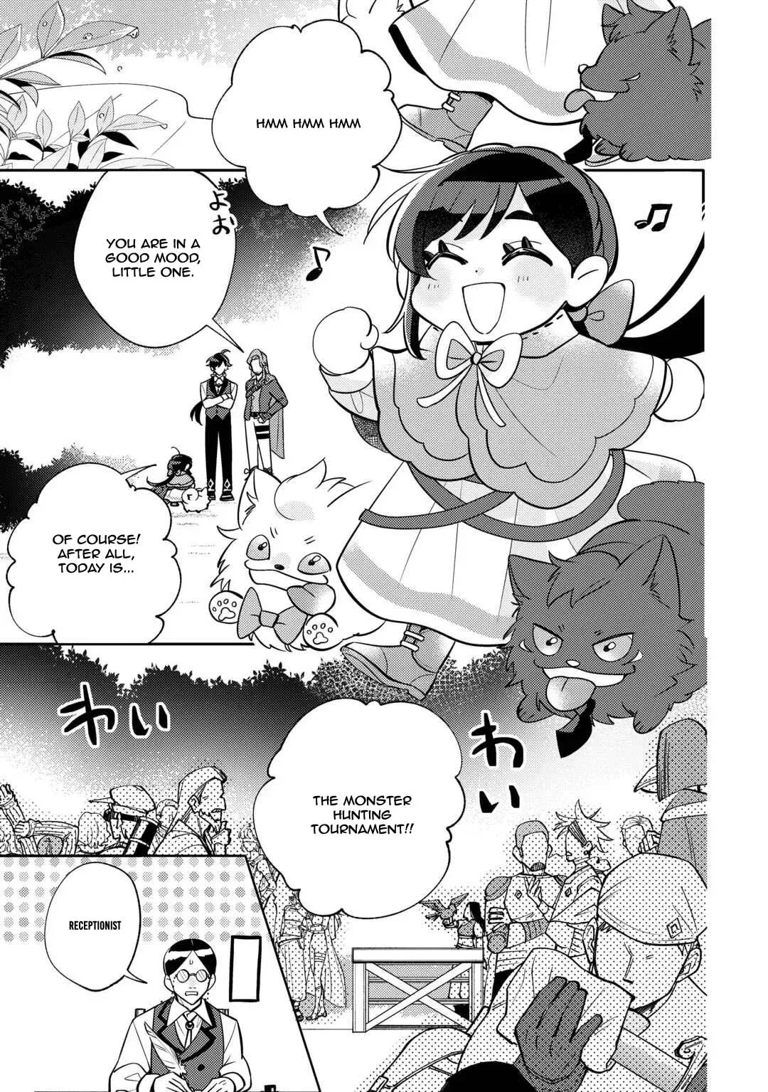 Reincarnated Princess Loved by the Cold Emperor. Chapter 13 page 3