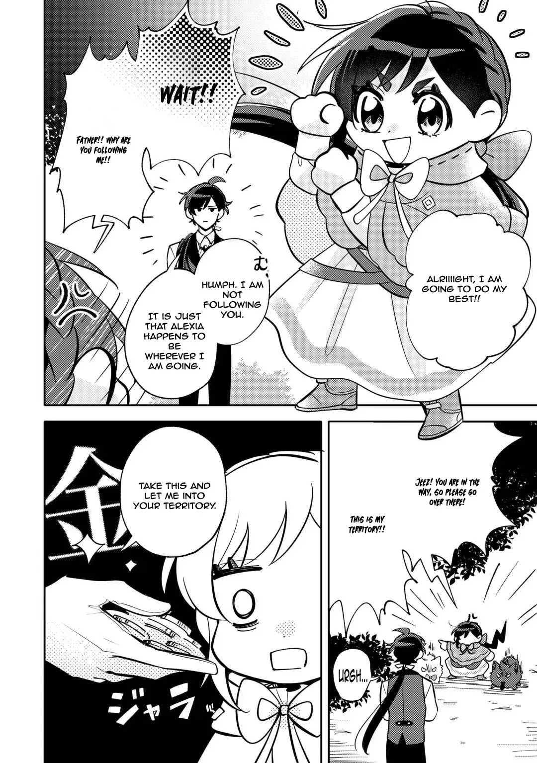 Reincarnated Princess Loved by the Cold Emperor. Chapter 13 page 20