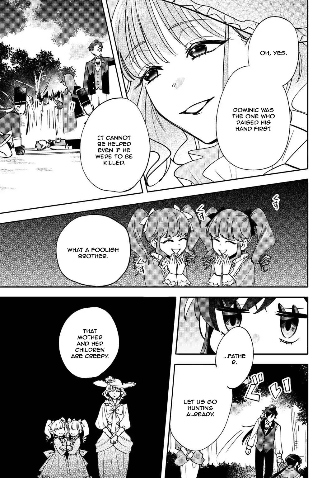 Reincarnated Princess Loved by the Cold Emperor. Chapter 13 page 17