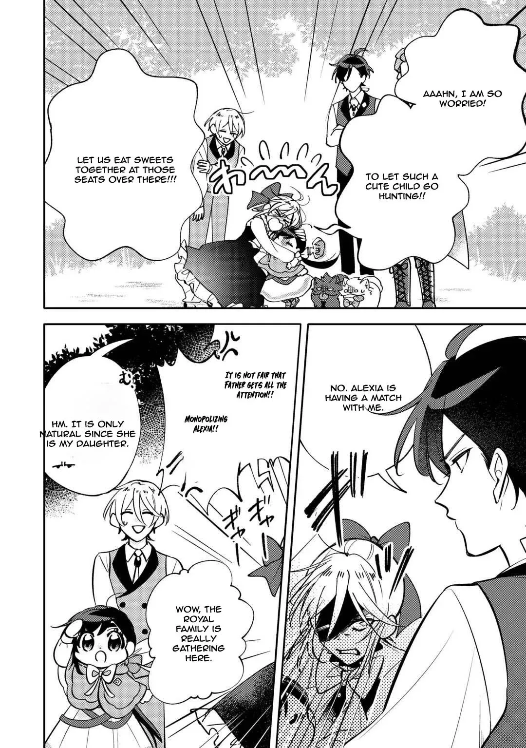 Reincarnated Princess Loved by the Cold Emperor. Chapter 13 page 6