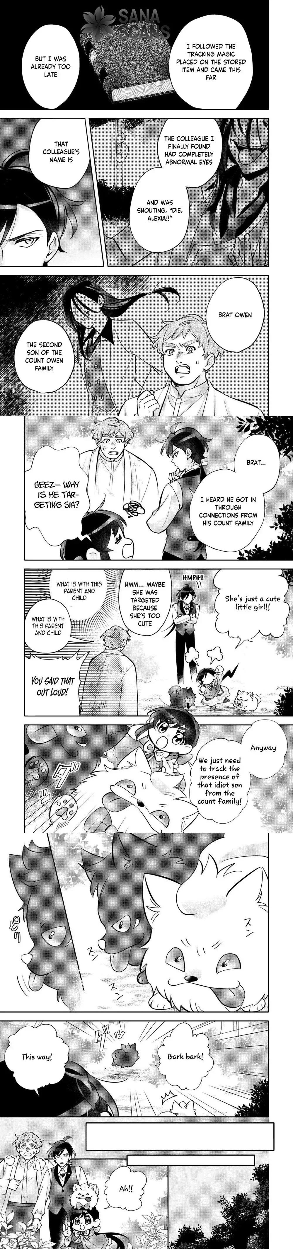 Reincarnated Princess Loved by the Cold Emperor. Chapter 14 page 3