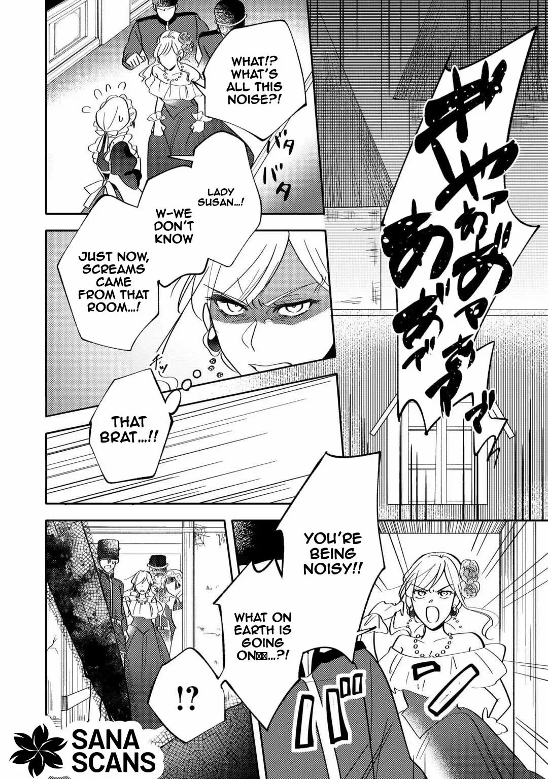 Reincarnated Princess Loved by the Cold Emperor. Chapter 2 page 6
