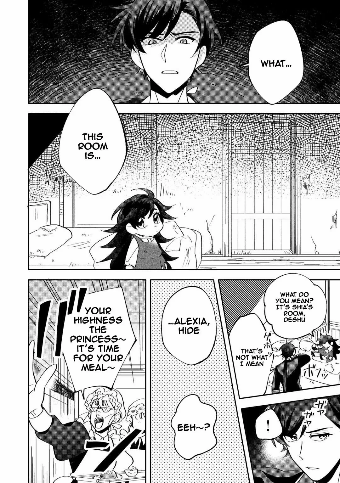 Reincarnated Princess Loved by the Cold Emperor. Chapter 2 page 4