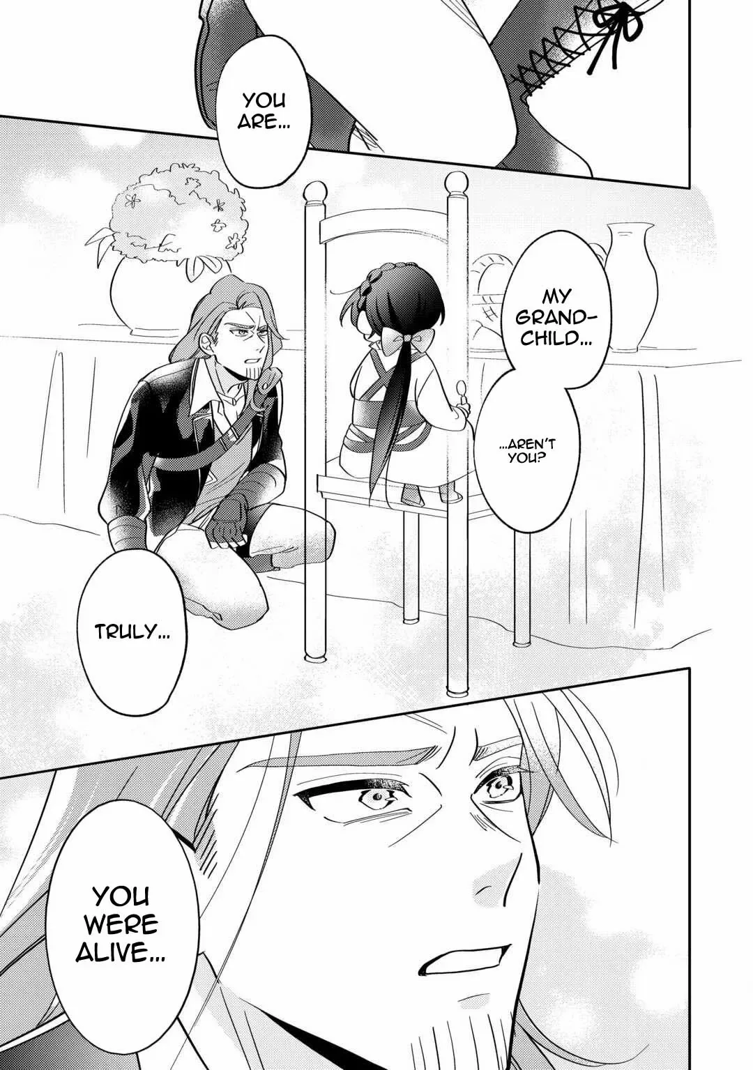 Reincarnated Princess Loved by the Cold Emperor. Chapter 2 page 23