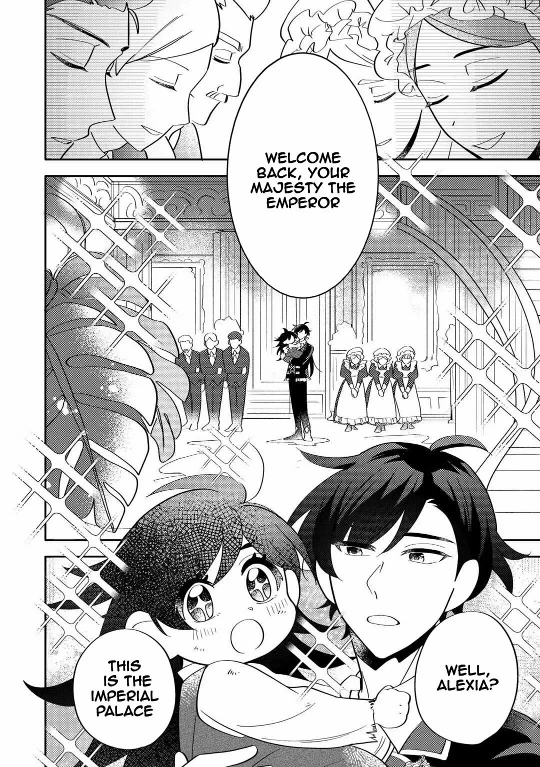 Reincarnated Princess Loved by the Cold Emperor. Chapter 2 page 16
