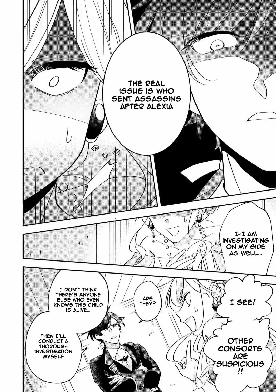 Reincarnated Princess Loved by the Cold Emperor. Chapter 2 page 12