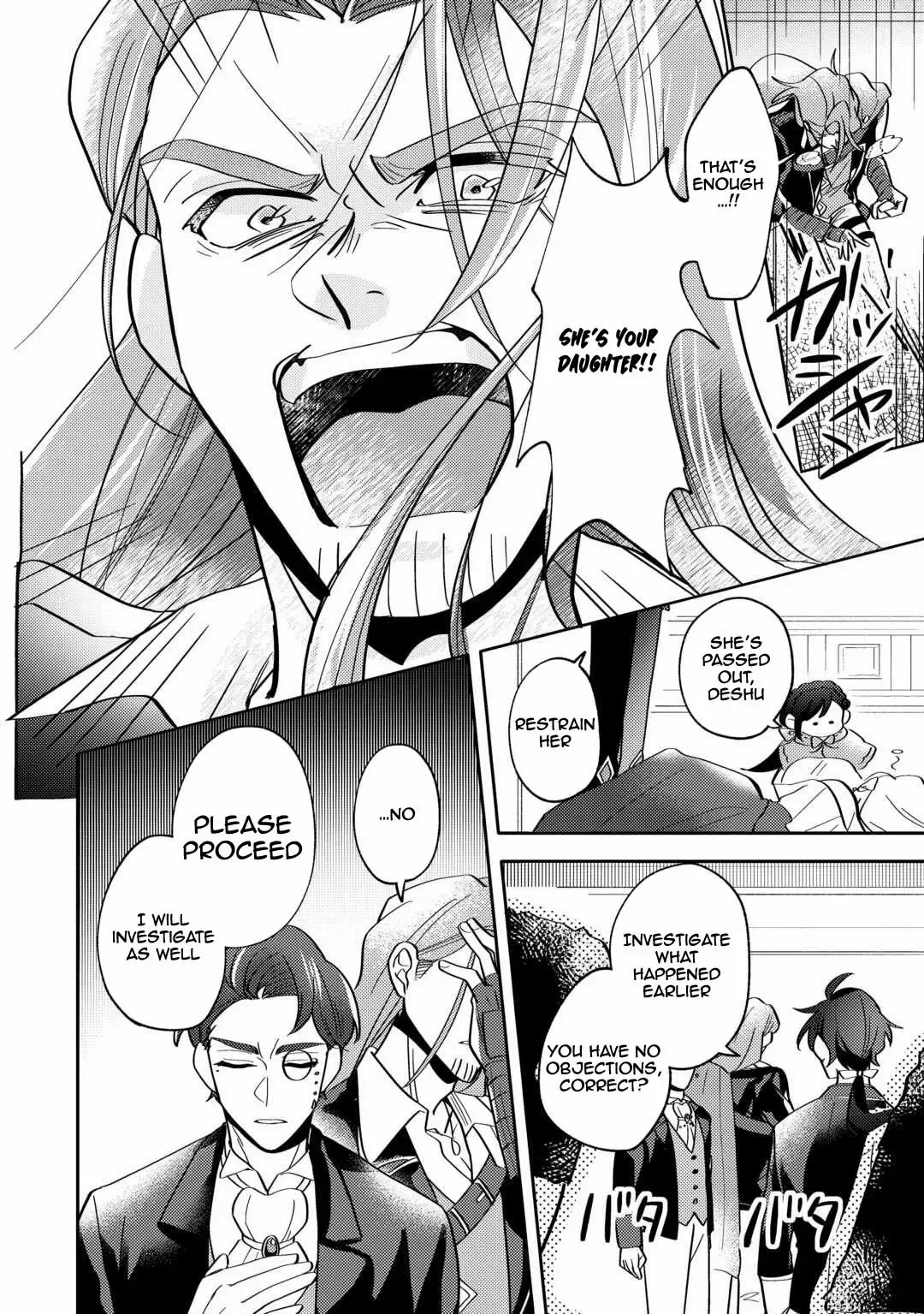 Reincarnated Princess Loved by the Cold Emperor. Chapter 2 page 34