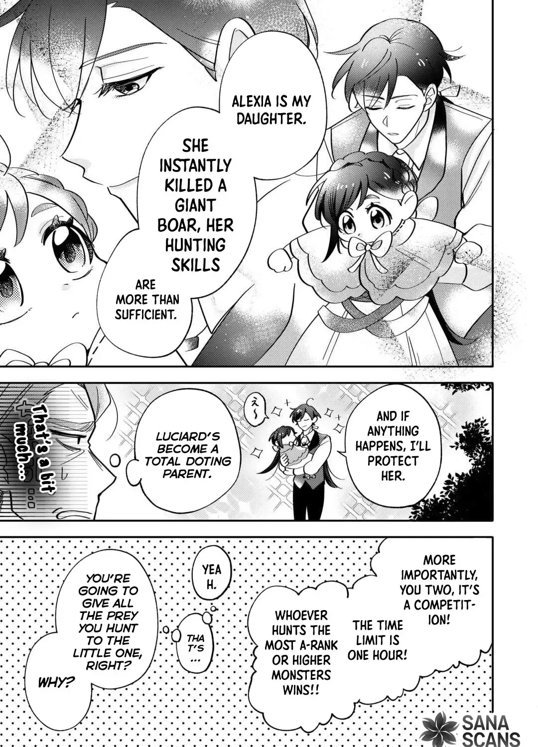 Reincarnated Princess Loved by the Cold Emperor. Chapter 3 page 9