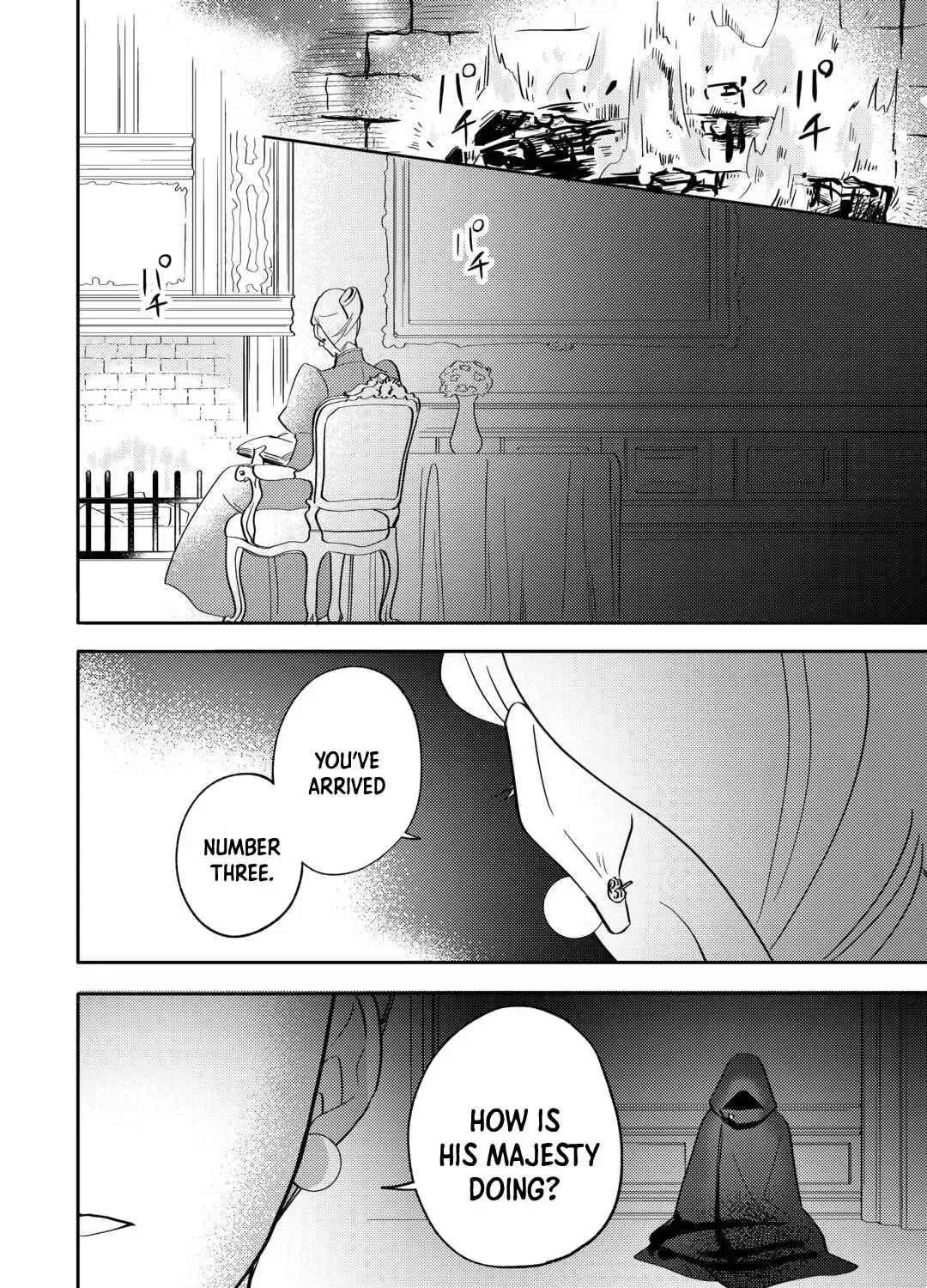 Reincarnated Princess Loved by the Cold Emperor. Chapter 3 page 3