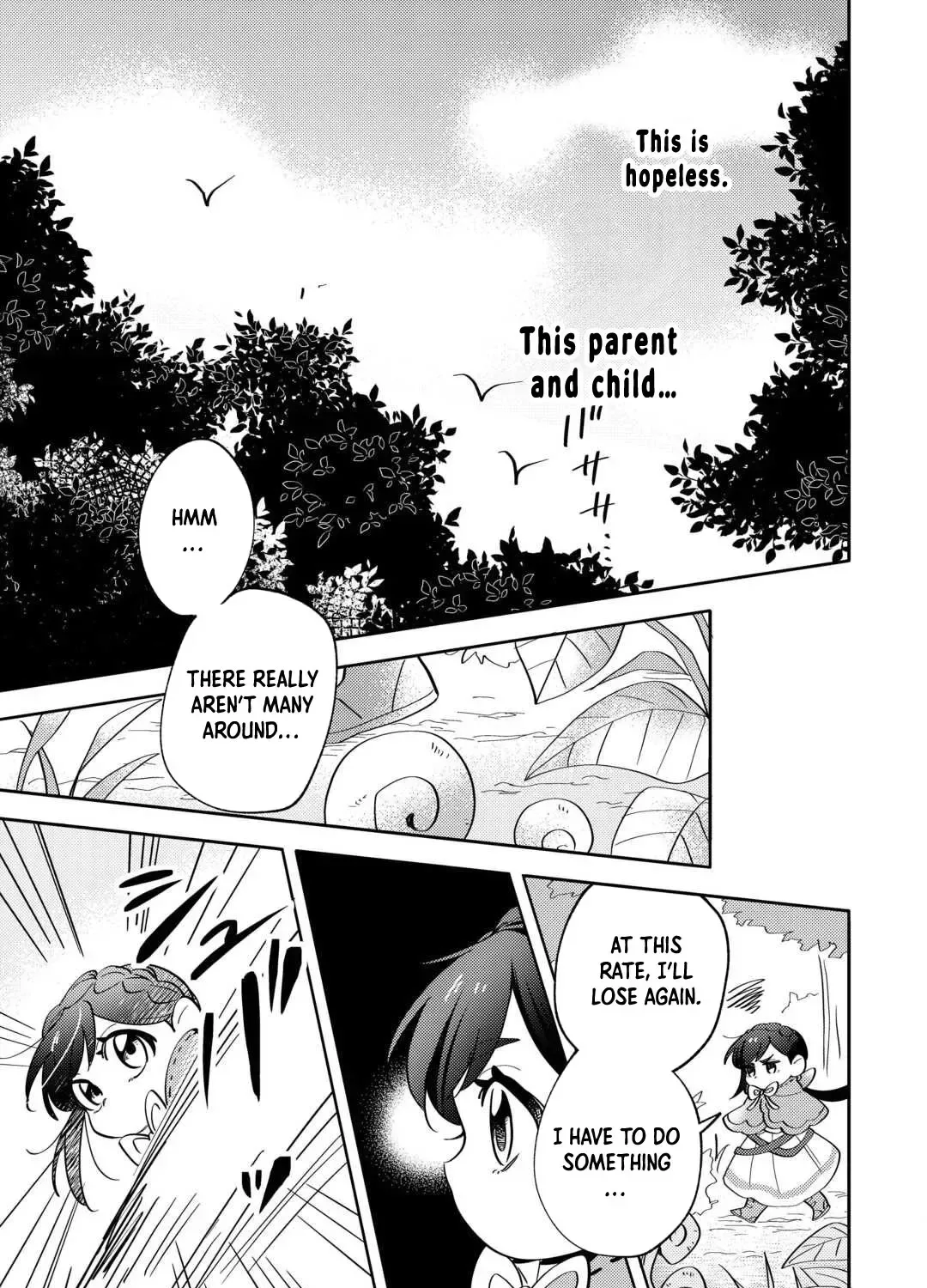 Reincarnated Princess Loved by the Cold Emperor. Chapter 3 page 13
