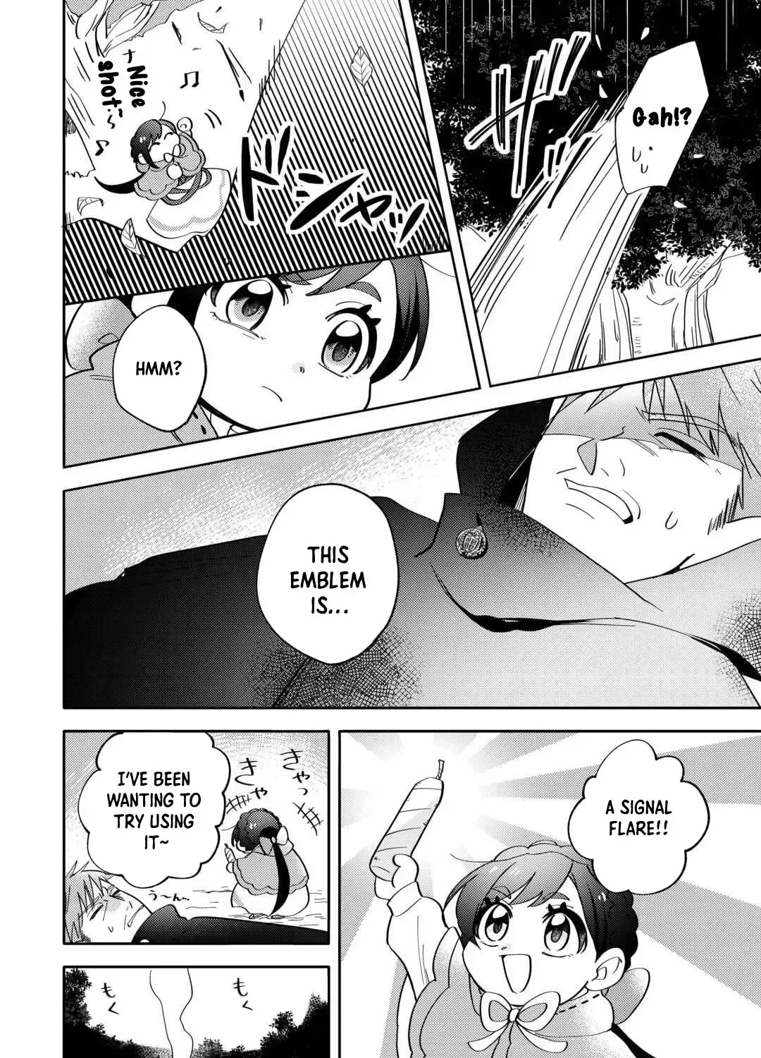 Reincarnated Princess Loved by the Cold Emperor. Chapter 3 page 15