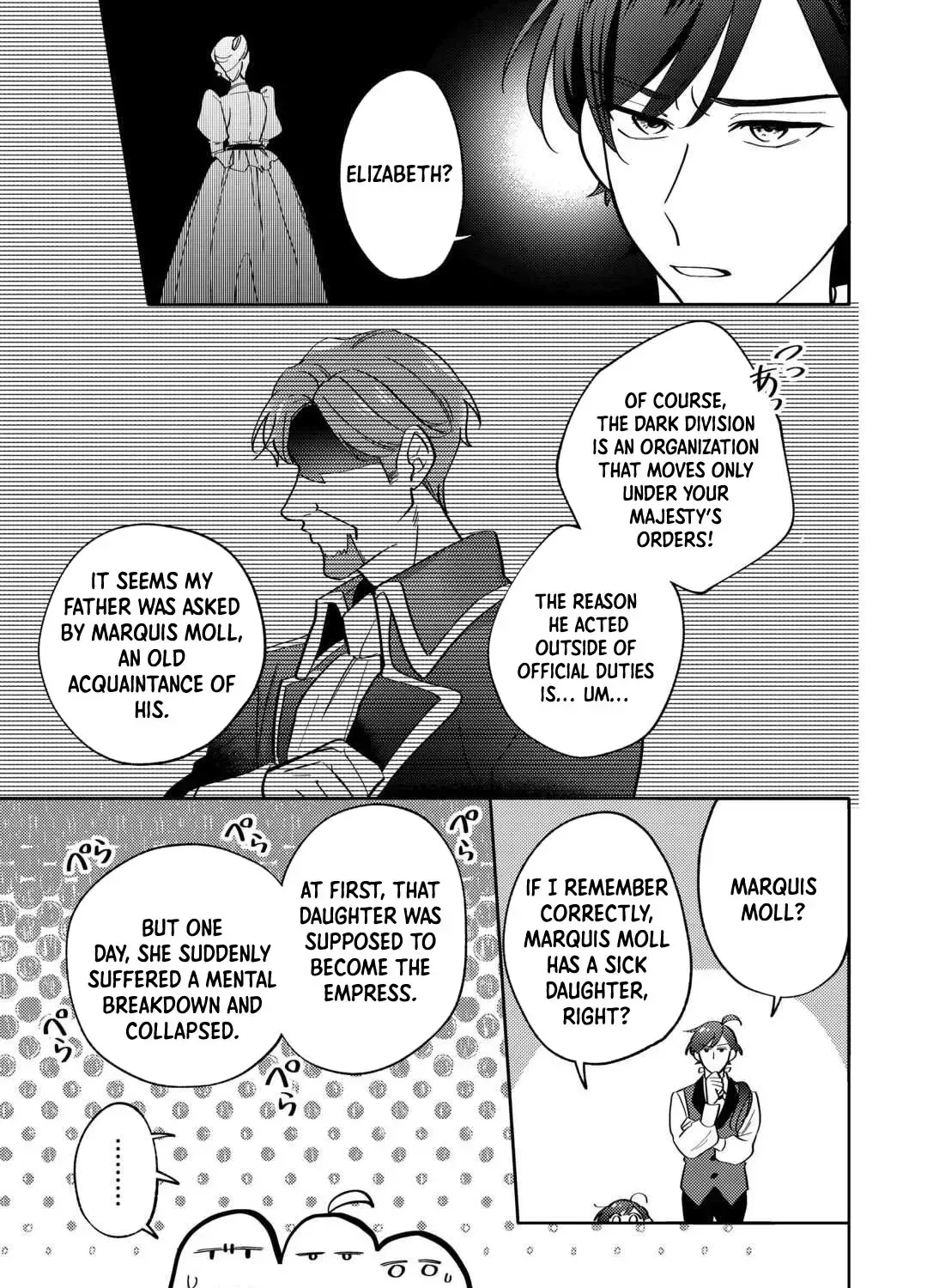 Reincarnated Princess Loved by the Cold Emperor. Chapter 3 page 25