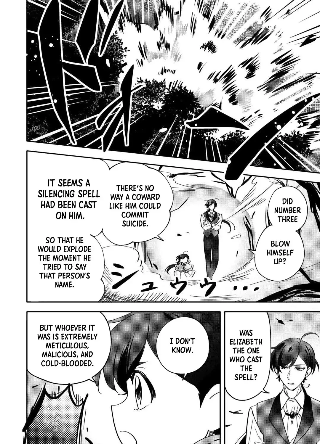 Reincarnated Princess Loved by the Cold Emperor. Chapter 3 page 43