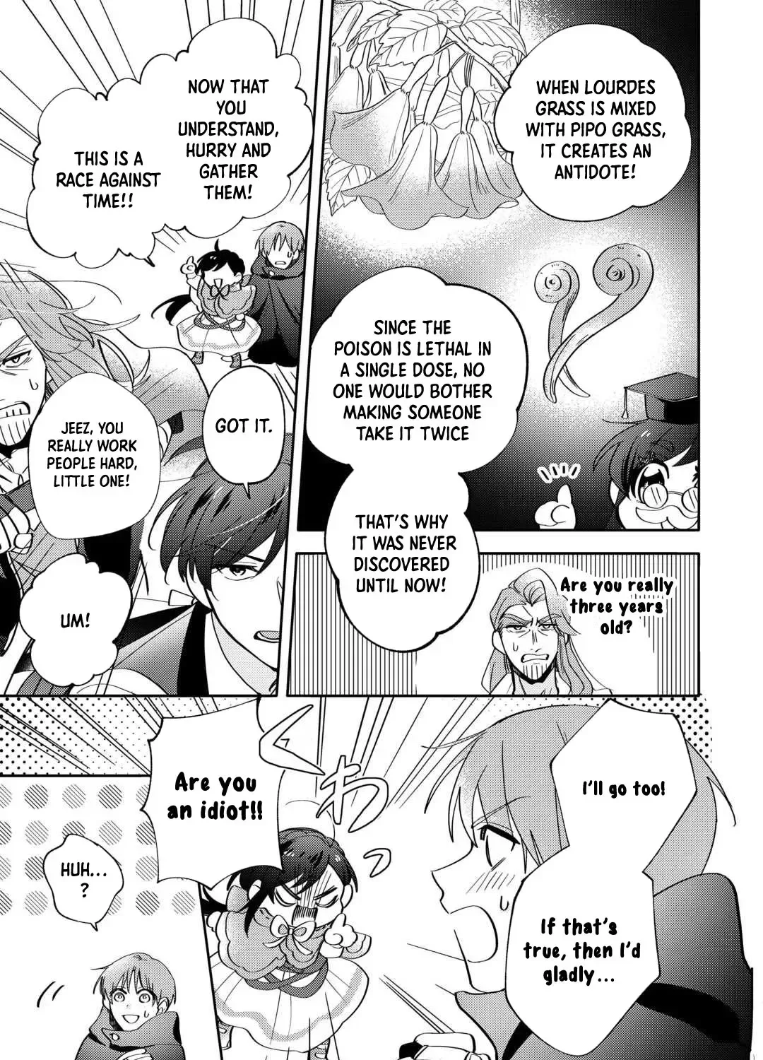 Reincarnated Princess Loved by the Cold Emperor. Chapter 3 page 49