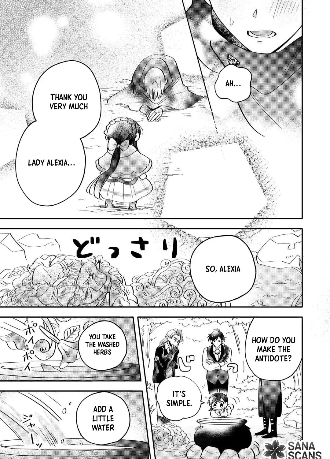 Reincarnated Princess Loved by the Cold Emperor. Chapter 3 page 53
