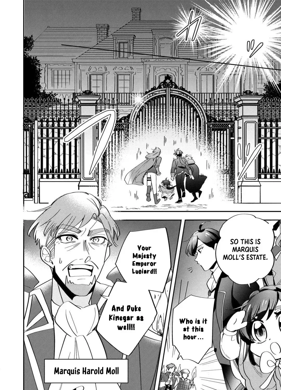 Reincarnated Princess Loved by the Cold Emperor. Chapter 4 page 7