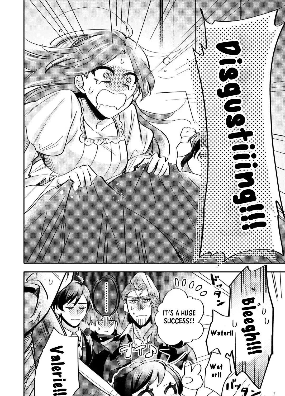 Reincarnated Princess Loved by the Cold Emperor. Chapter 4 page 19