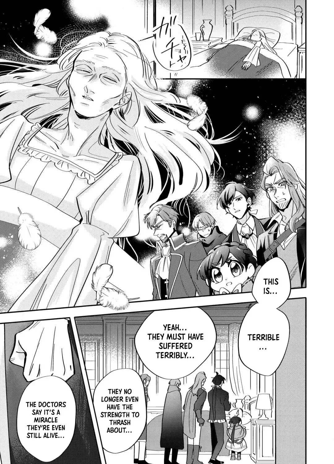 Reincarnated Princess Loved by the Cold Emperor. Chapter 4 page 13
