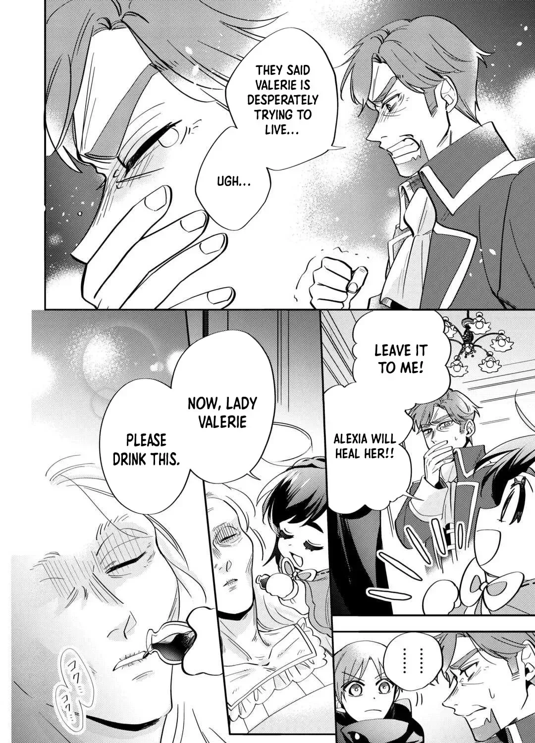 Reincarnated Princess Loved by the Cold Emperor. Chapter 4 page 15