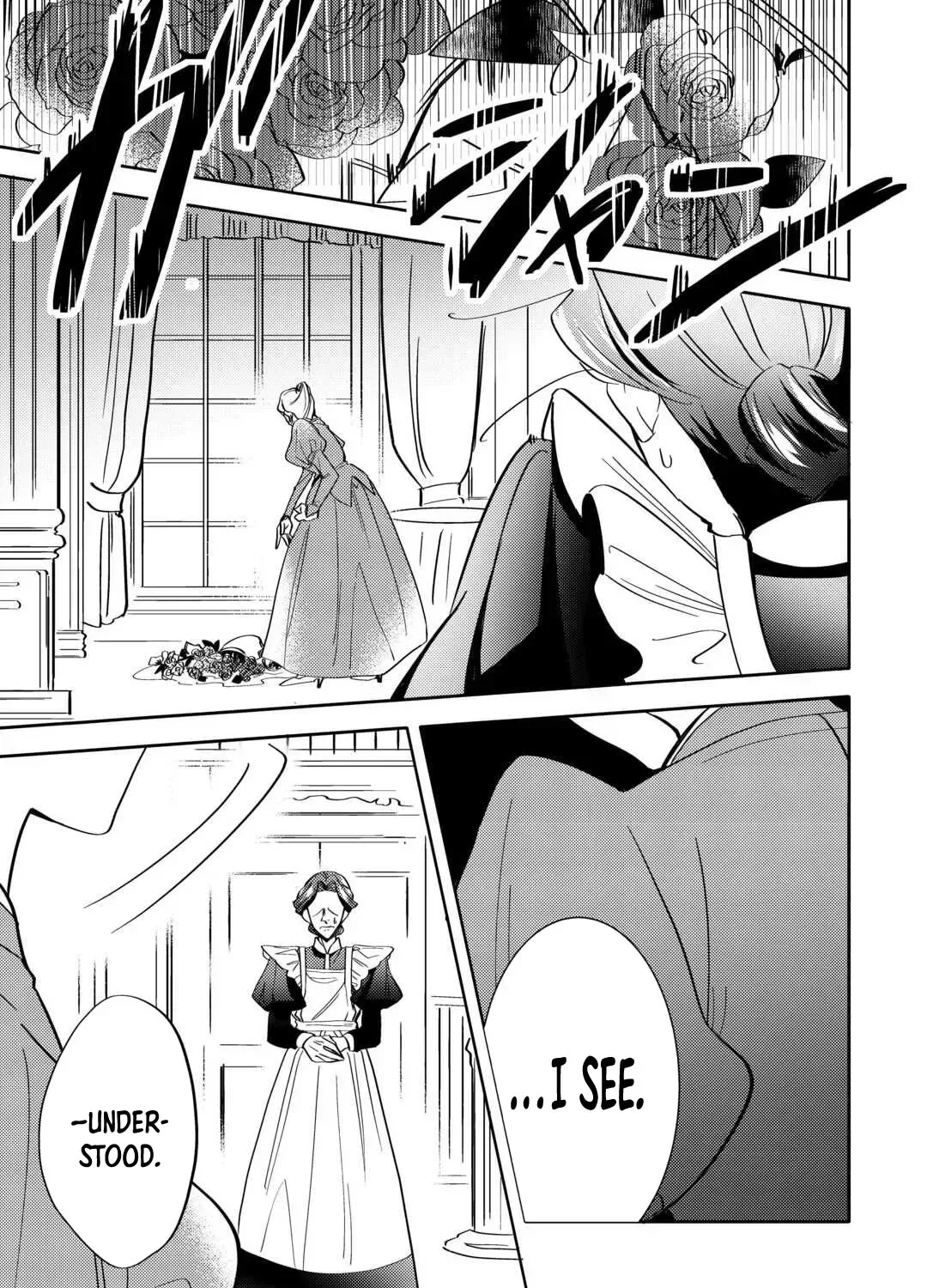 Reincarnated Princess Loved by the Cold Emperor. Chapter 4 page 57
