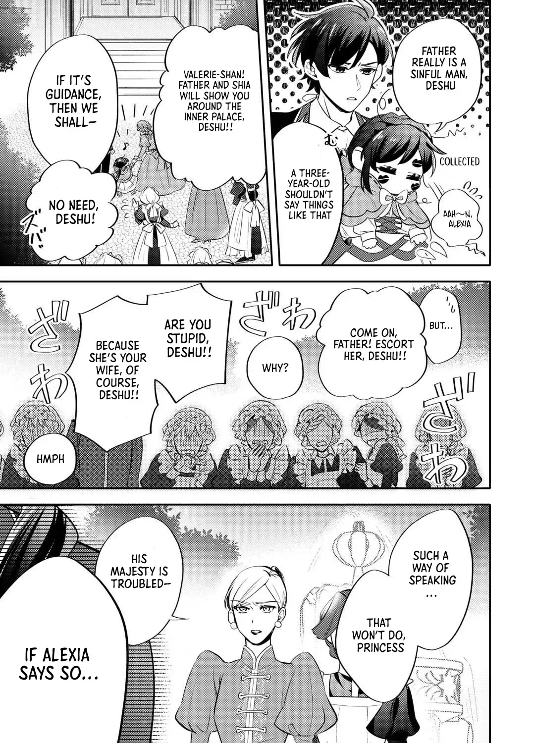 Reincarnated Princess Loved by the Cold Emperor. Chapter 5 page 13