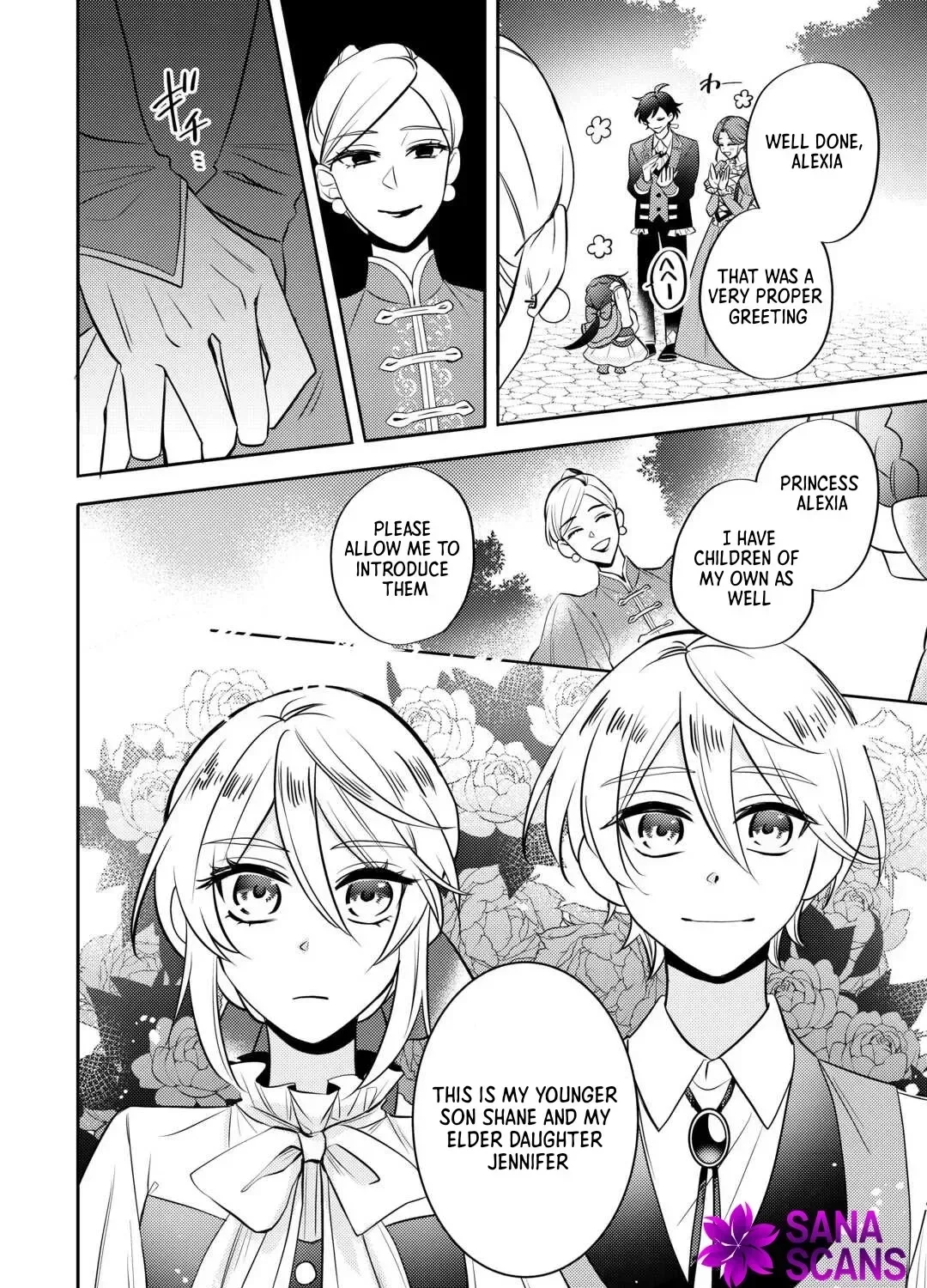Reincarnated Princess Loved by the Cold Emperor. Chapter 5 page 7