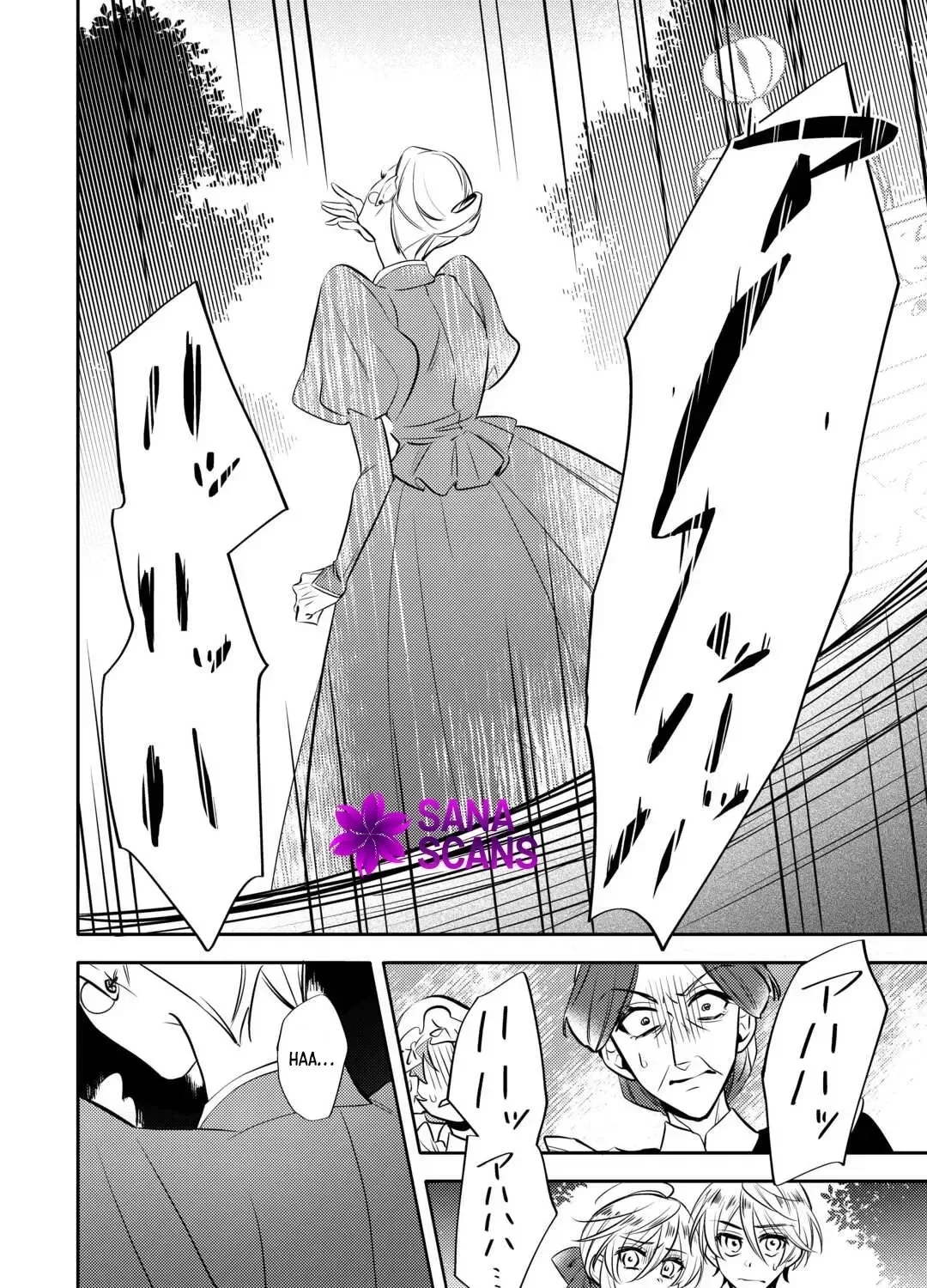 Reincarnated Princess Loved by the Cold Emperor. Chapter 5 page 19
