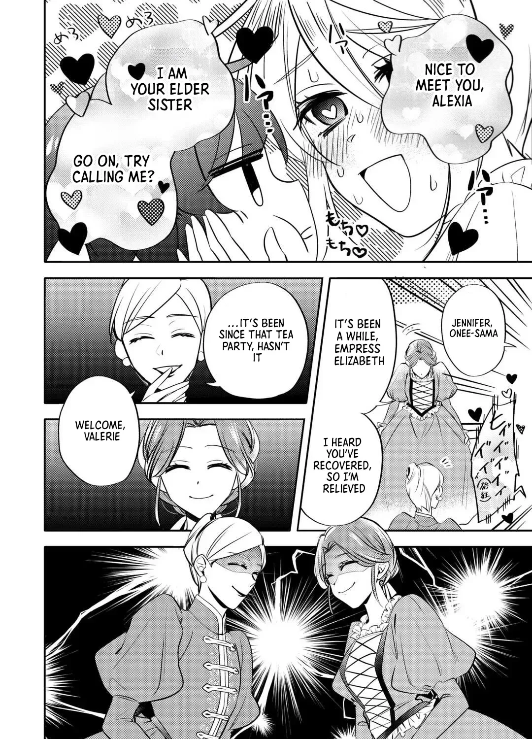 Reincarnated Princess Loved by the Cold Emperor. Chapter 5 page 11