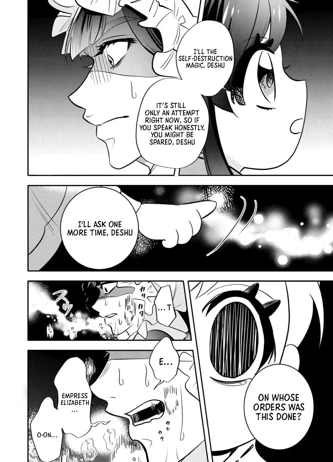 Reincarnated Princess Loved by the Cold Emperor. Chapter 5 page 35