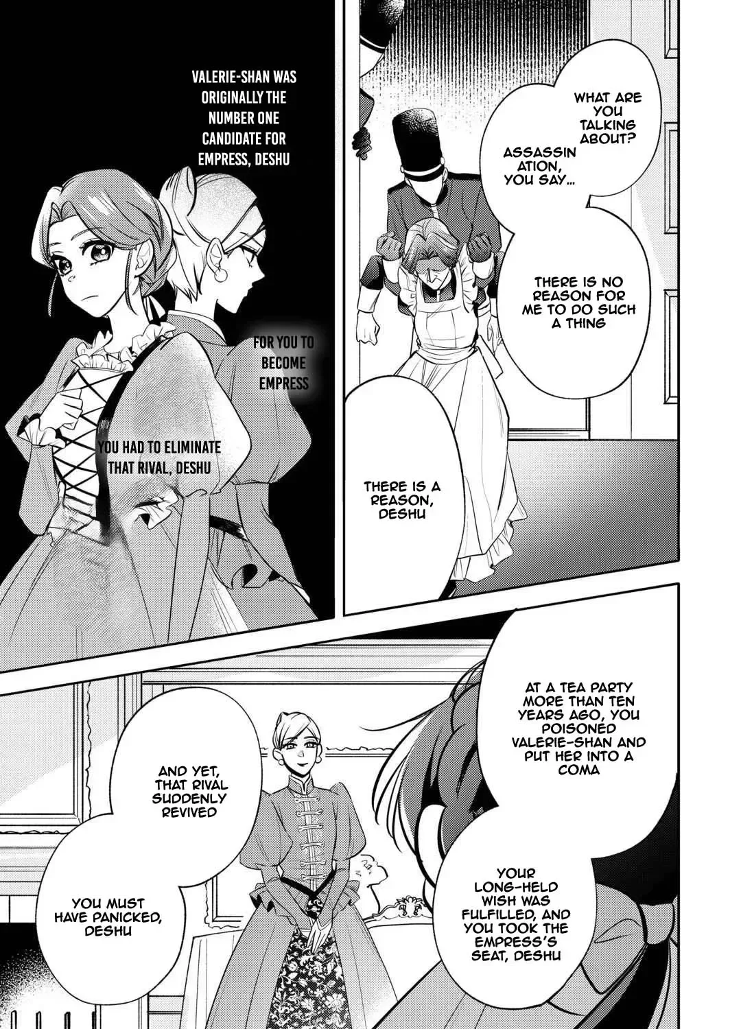 Reincarnated Princess Loved by the Cold Emperor. Chapter 6 page 23