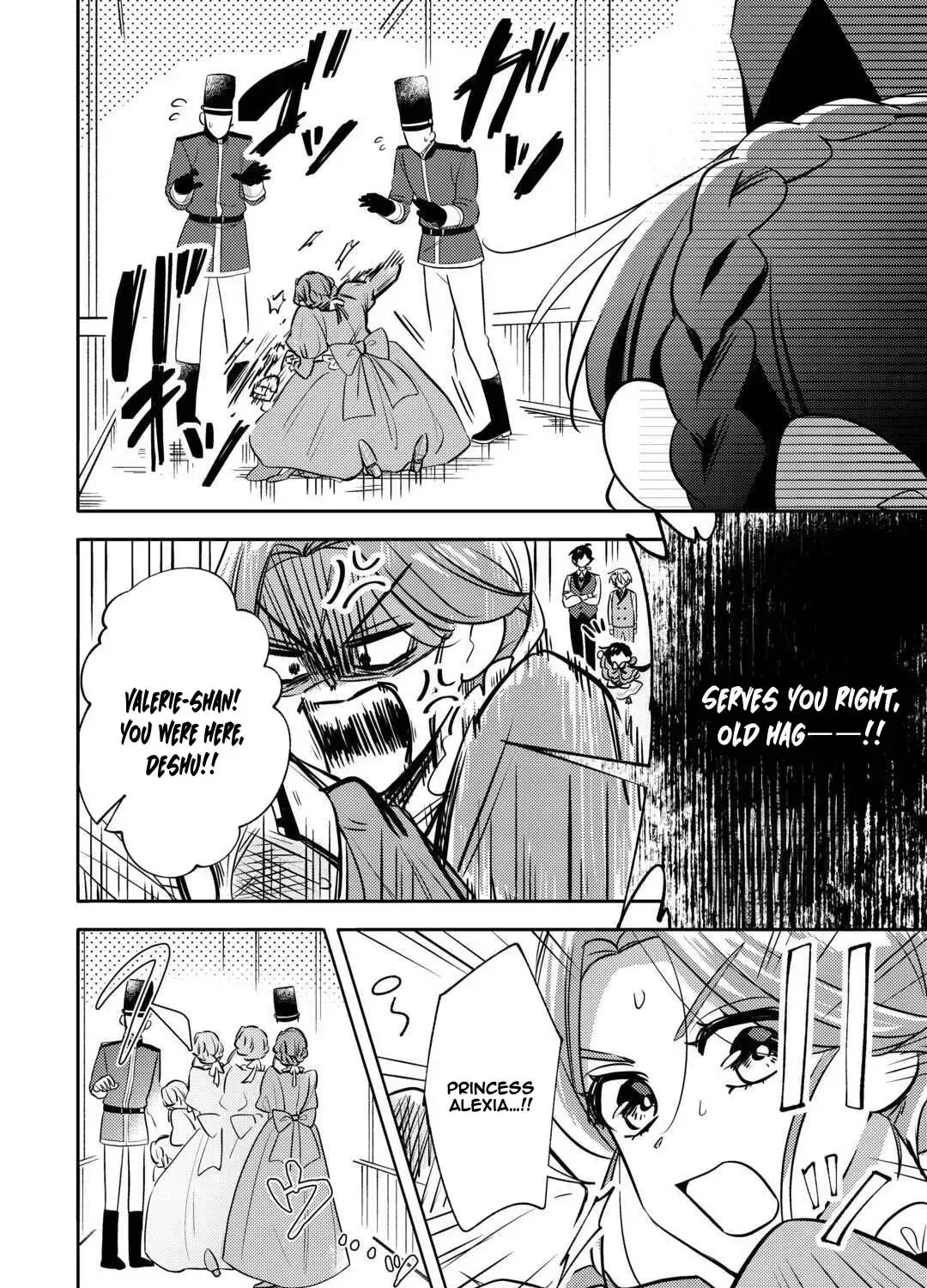 Reincarnated Princess Loved by the Cold Emperor. Chapter 6 page 5