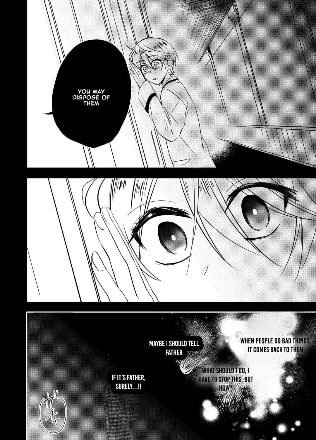 Reincarnated Princess Loved by the Cold Emperor. Chapter 6 page 13
