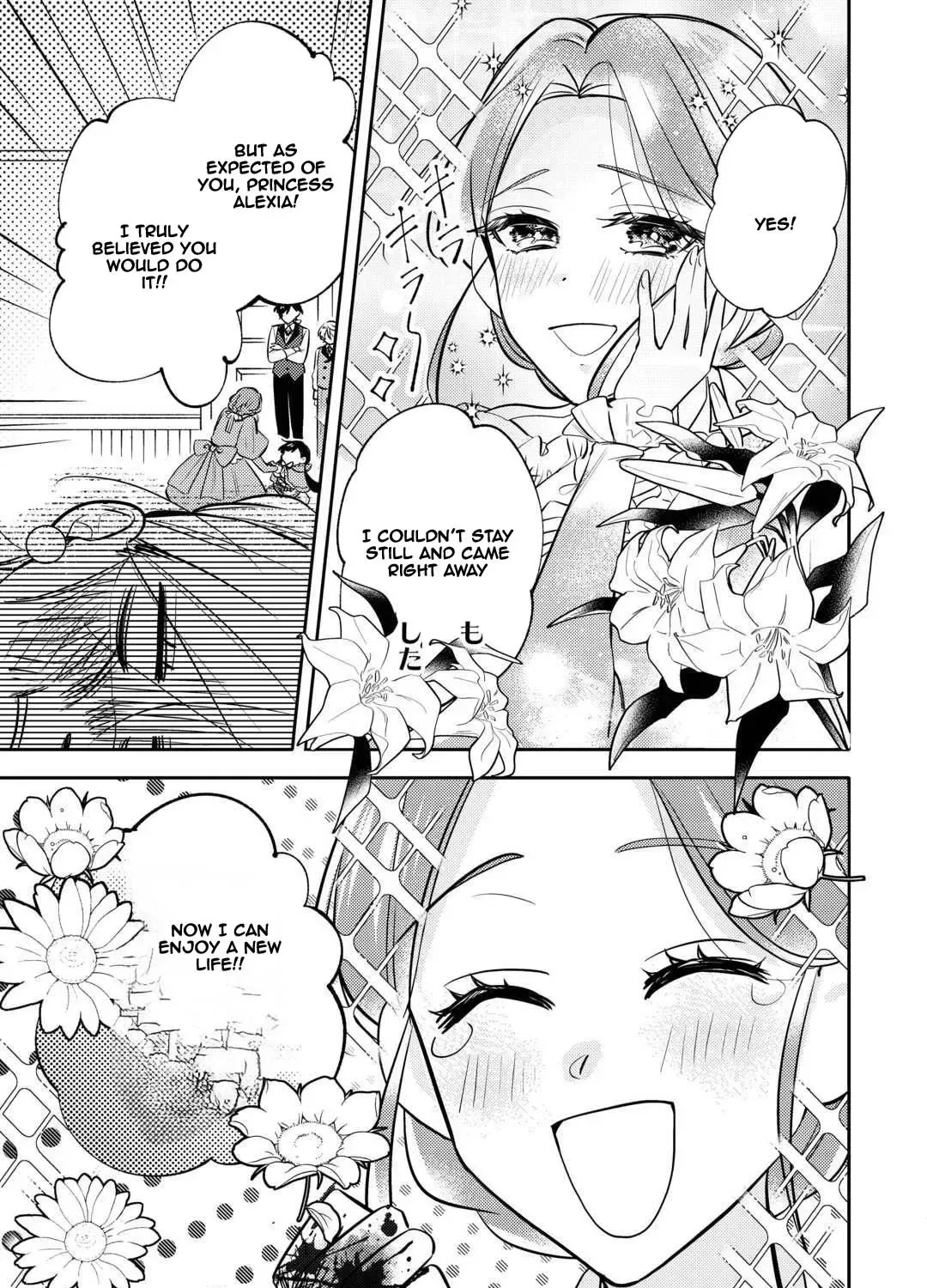 Reincarnated Princess Loved by the Cold Emperor. Chapter 6 page 49