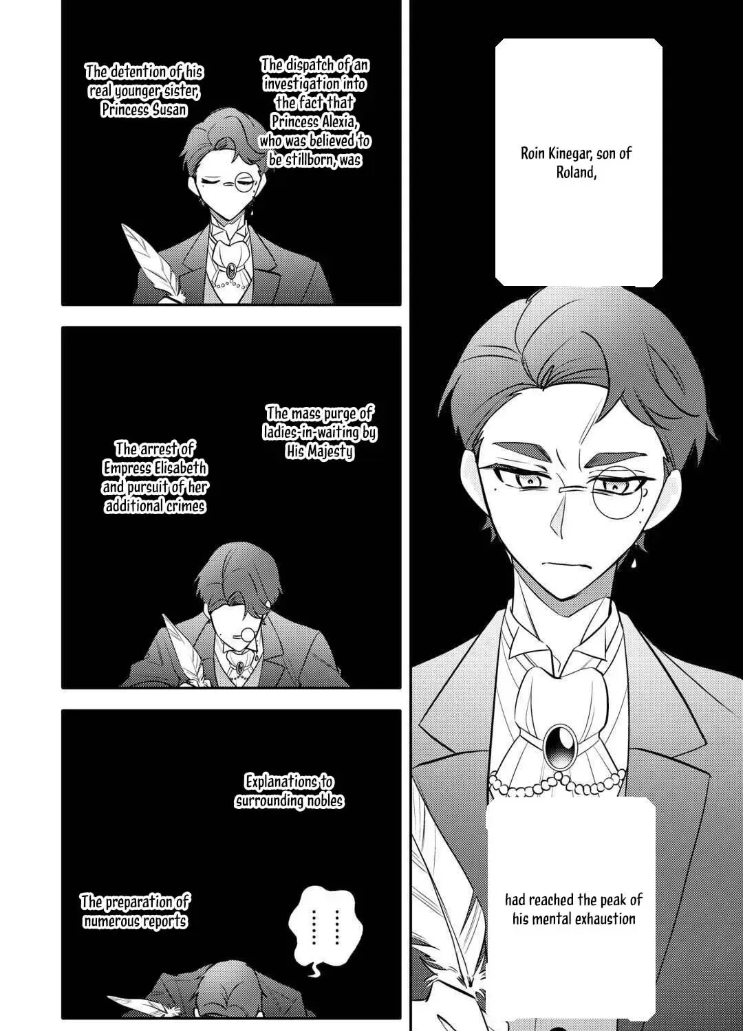 Reincarnated Princess Loved by the Cold Emperor. Chapter 7 page 3
