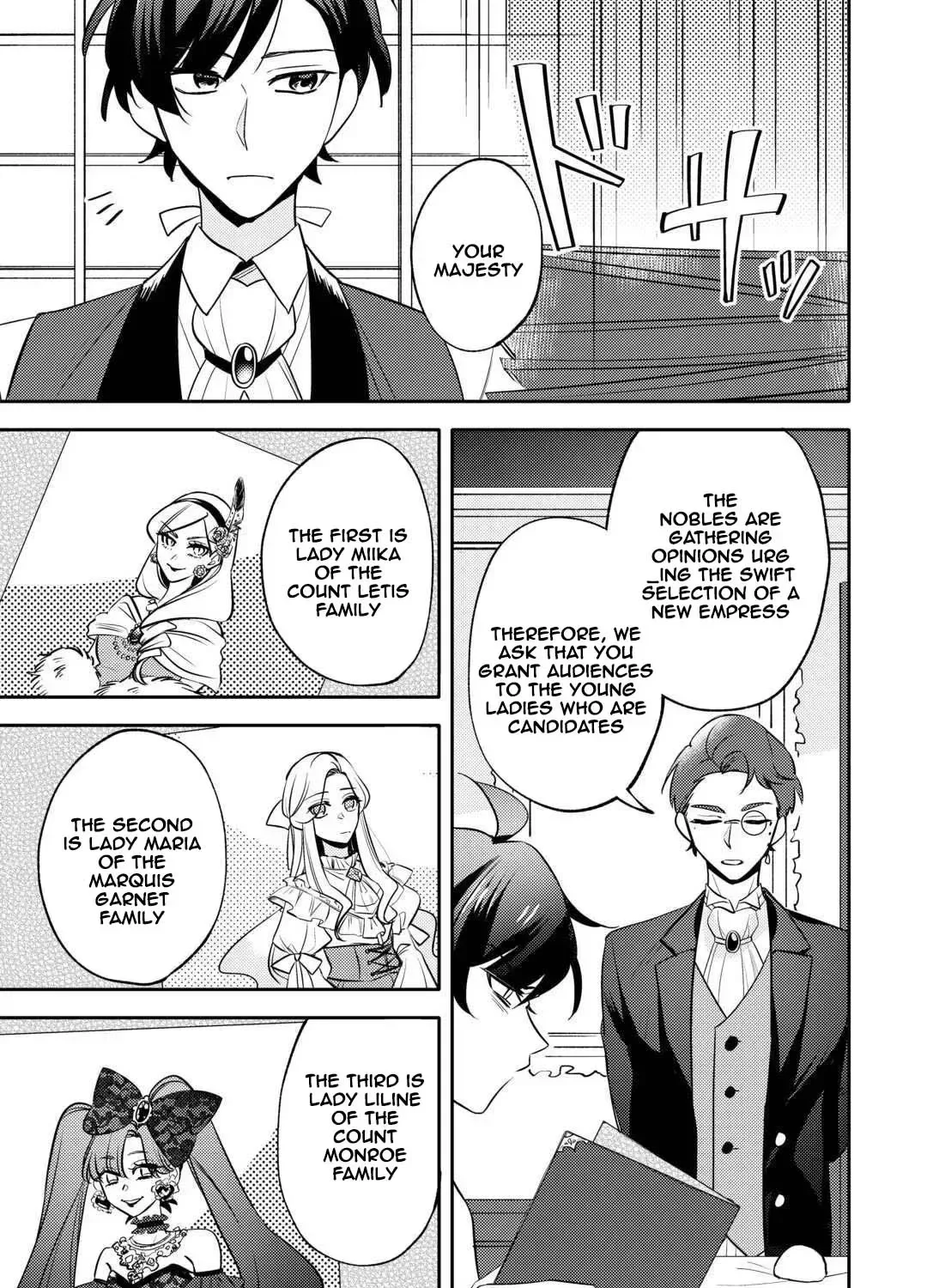 Reincarnated Princess Loved by the Cold Emperor. Chapter 7 page 5