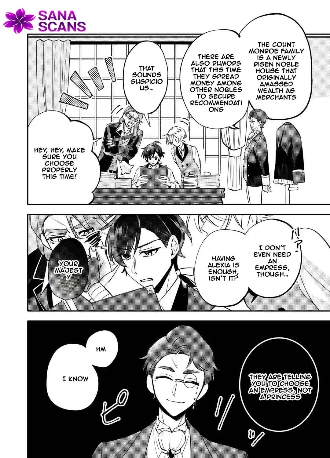 Reincarnated Princess Loved by the Cold Emperor. Chapter 7 page 7