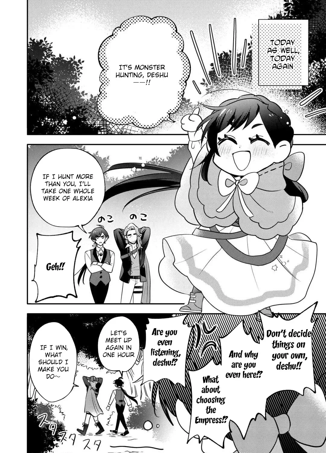 Reincarnated Princess Loved by the Cold Emperor. Chapter 8 page 3